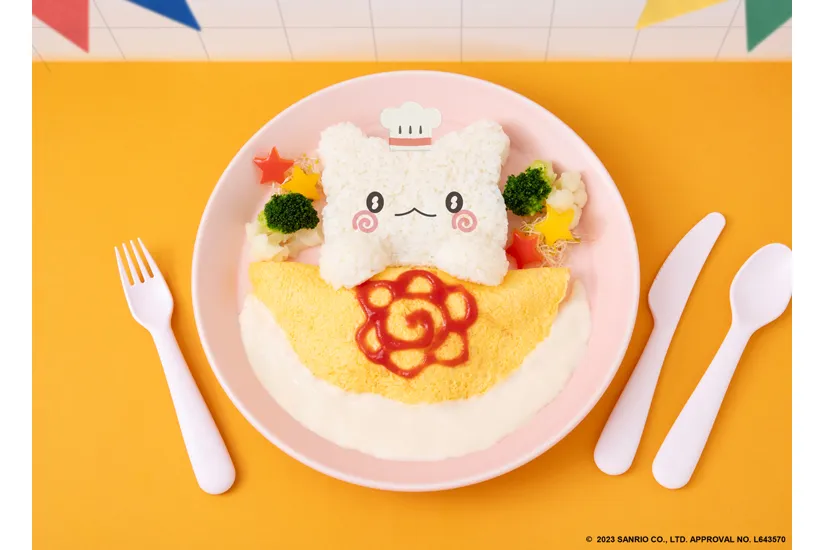 HANAMARUOBAKE KITCHEN