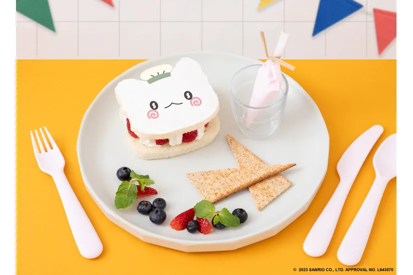 HANAMARUOBAKE KITCHEN