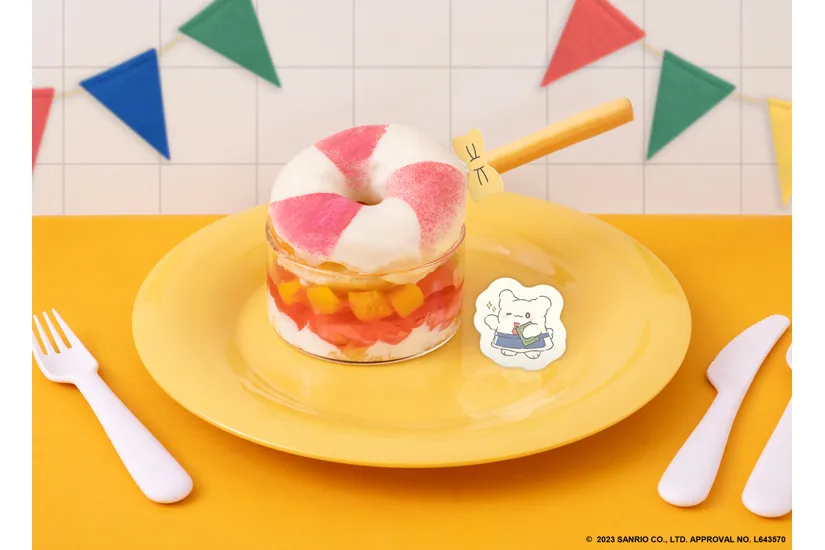 HANAMARUOBAKE KITCHEN