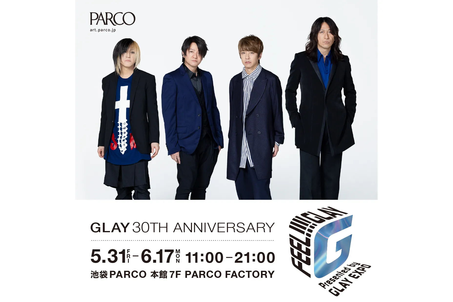GLAY 30周年コラボキャンペーン オリジナルタンバリン GLAY 30周年コラボキャンペーン オリジナルタンバリン