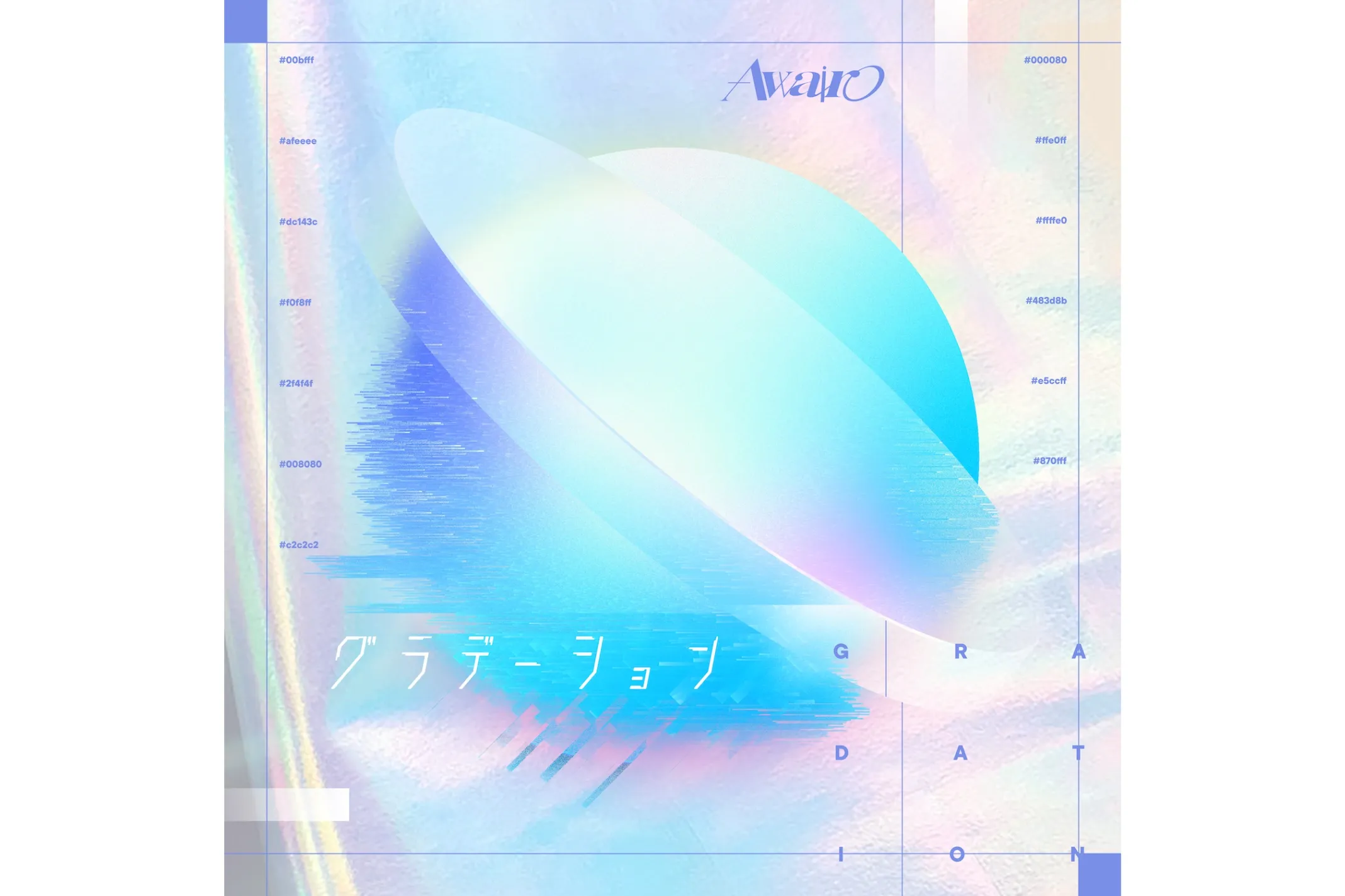 Awairo 1st Album 