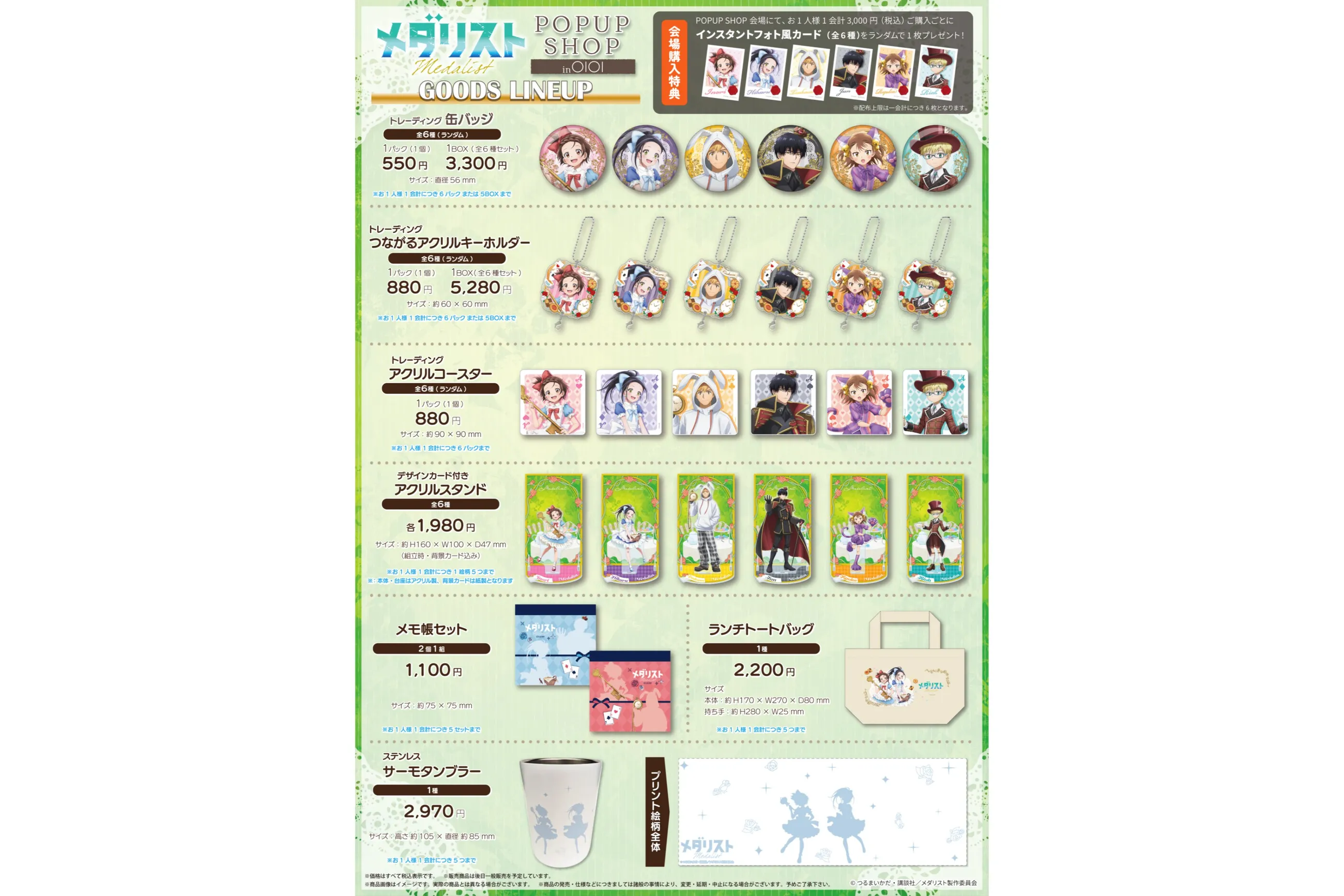 ぷりっつ 缶バ アクスタ アクキー カード バースデー グッズ まとめ くらわん歌い手 グッズ ここあくん アクスタ アクキー チェキ 缶バッチ