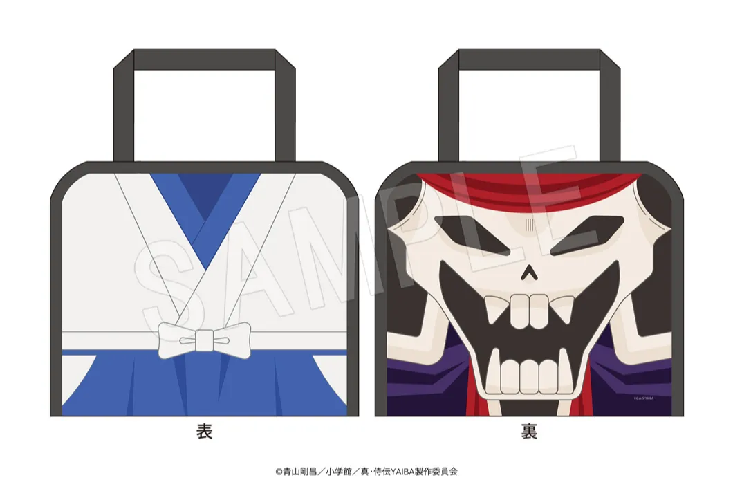 TVアニメ『真・侍伝YAIBA』×豊島園『庭の湯』コラボイベント