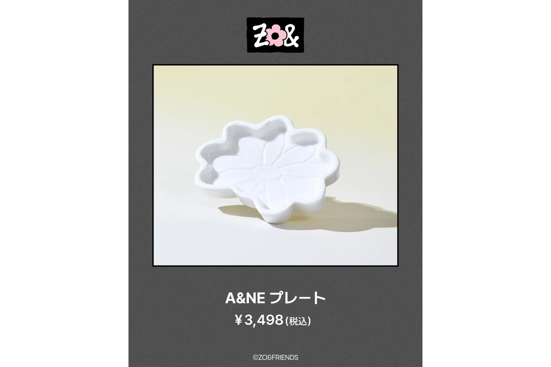 ZO&FRIENDS 1st POP-UP