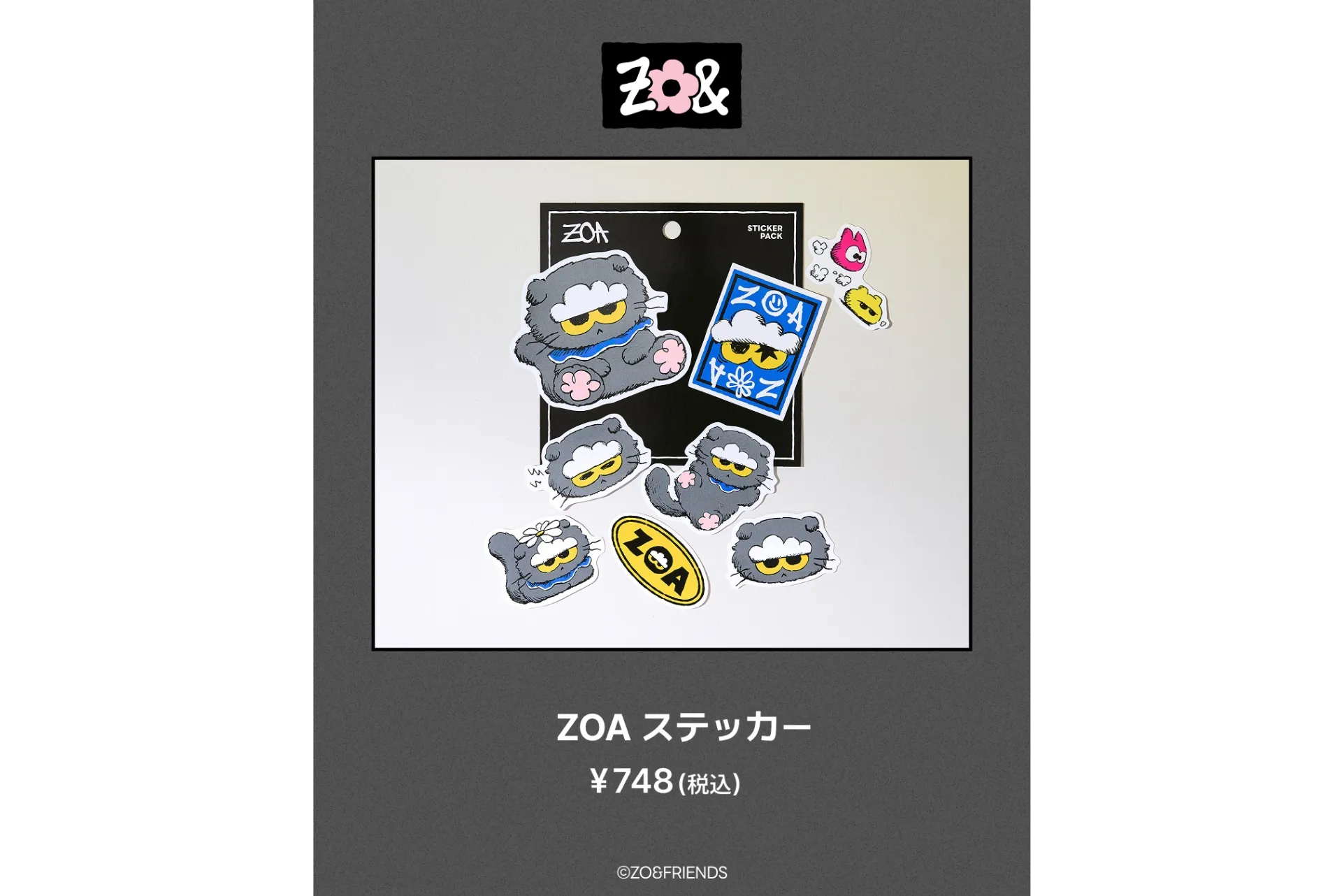 ルリドラゴン　ポスター　ポップ　POP　セット ルリドラゴン ポスター ポップ POP セット JUMP SHOP
