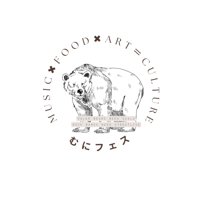 むにフェス-act19-