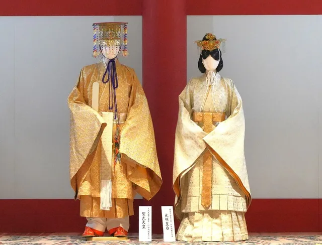 企画展 甦（よみがえ）る雅（みやび）な衣装（いしょう）の変遷（へんせん）－神話・飛鳥・奈良へ－