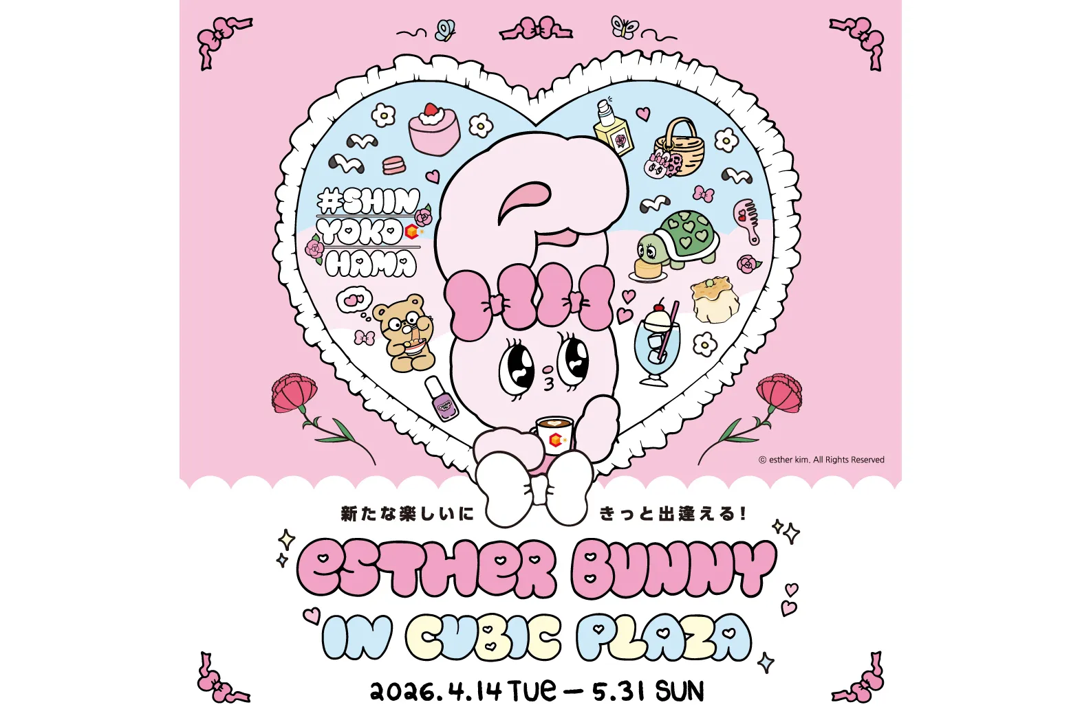 ESTHER BUNNY in CUBIC PLAZA