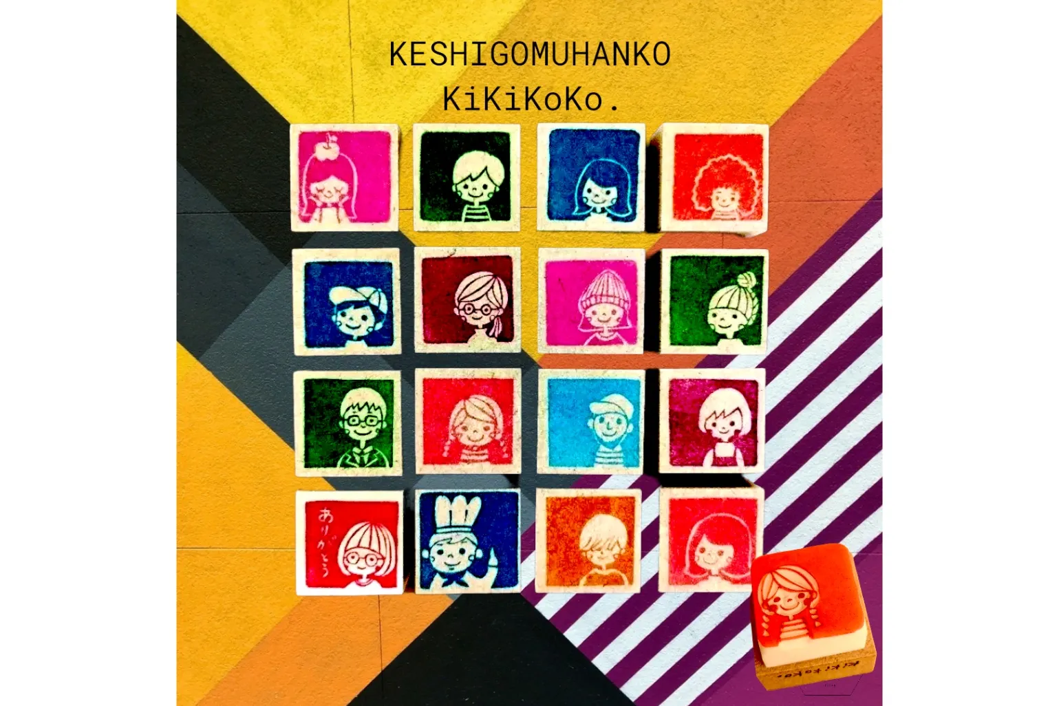 よこはま文具の博覧会～ハッピーペーパーマーケット～