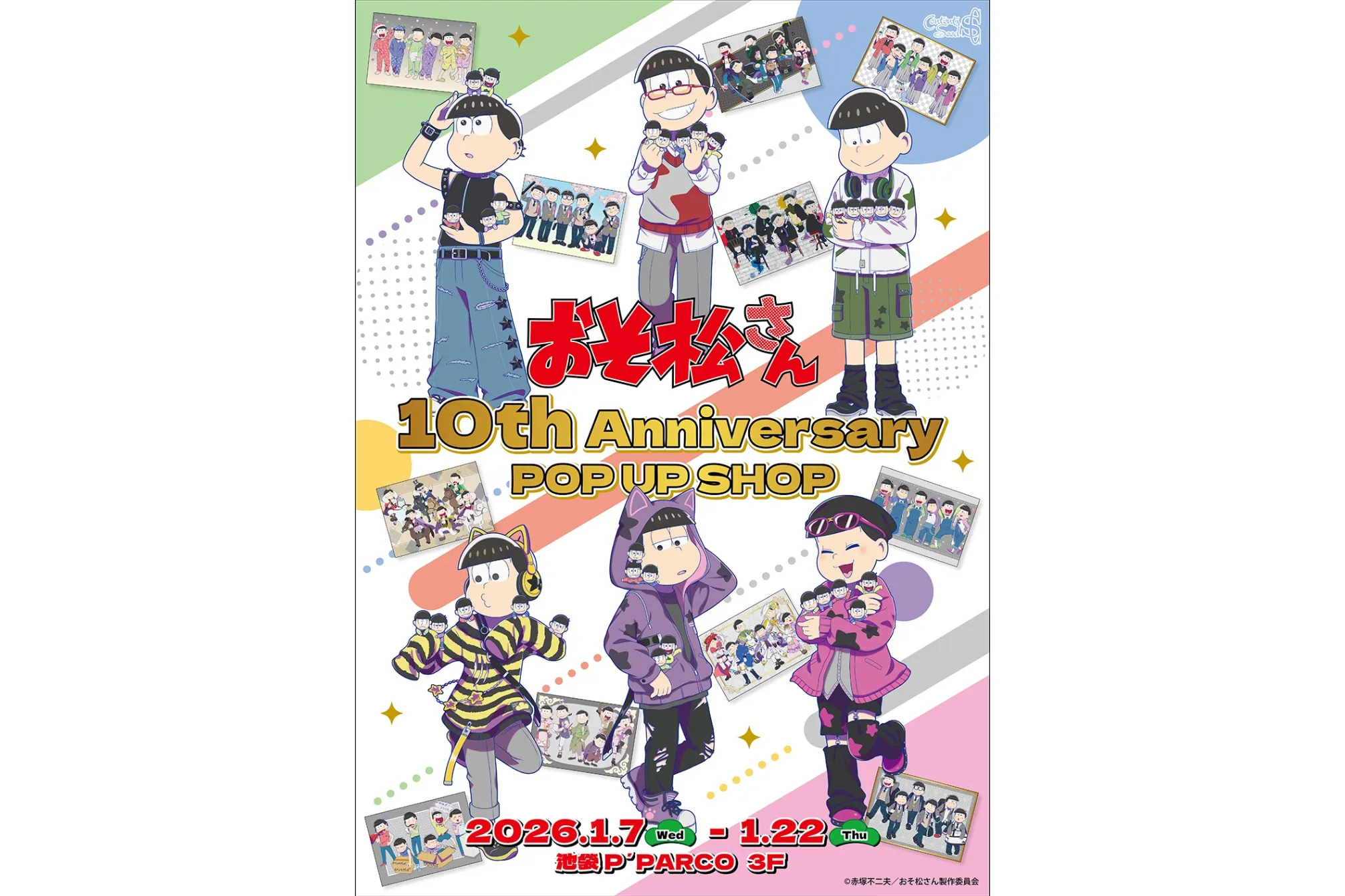 おそ松さん10th Anniversary POP UP SHOP