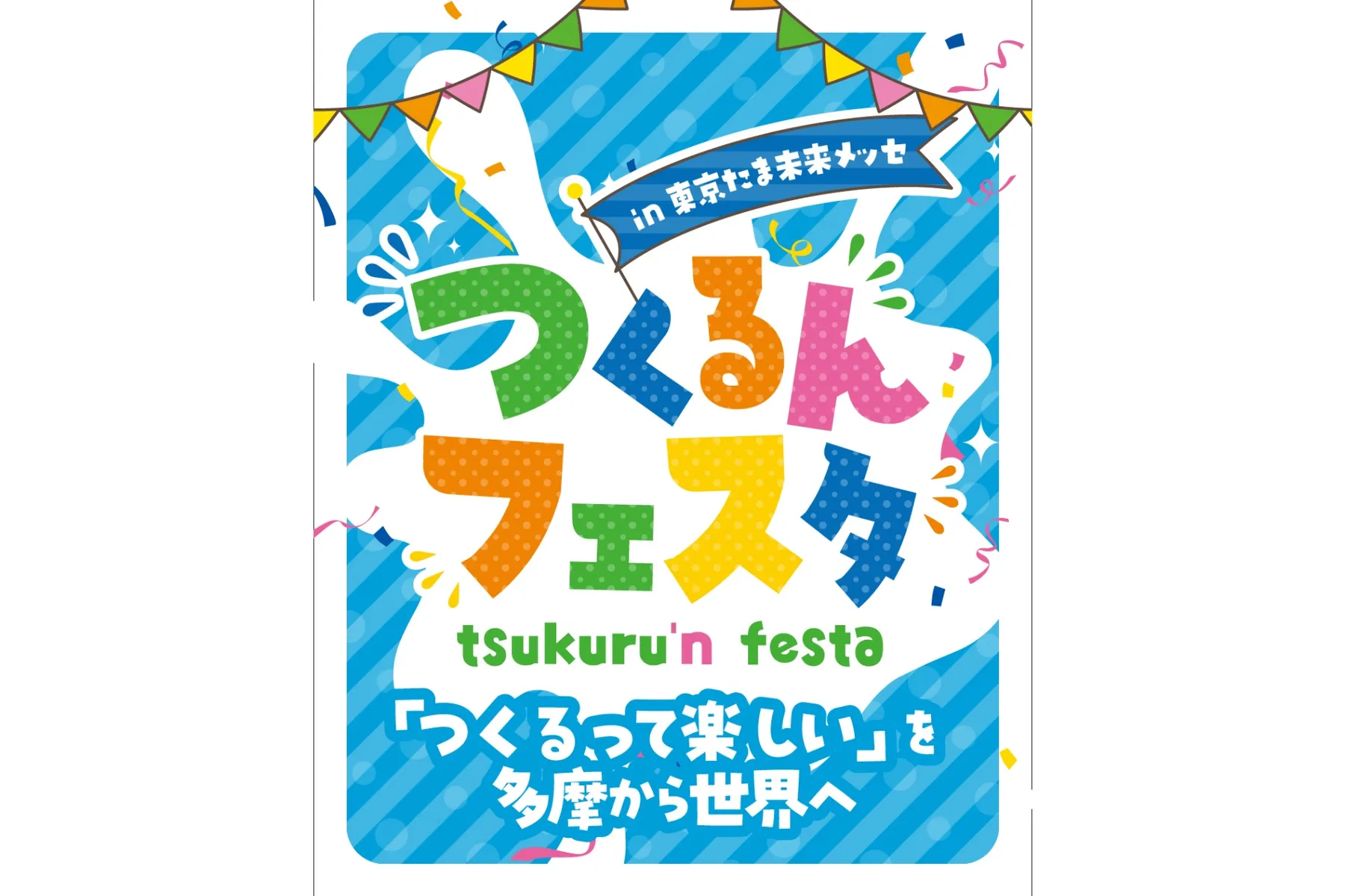 東京たま大恐竜博_12