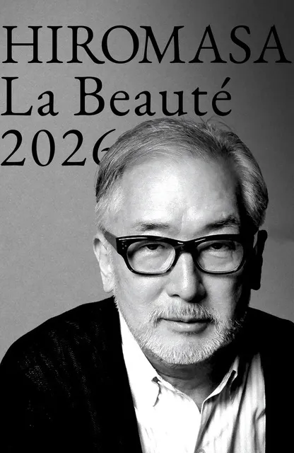 HIROMASA  La Beaute 2026  対話する鑑賞体験
