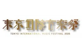 東京国際音楽祭 2025_1