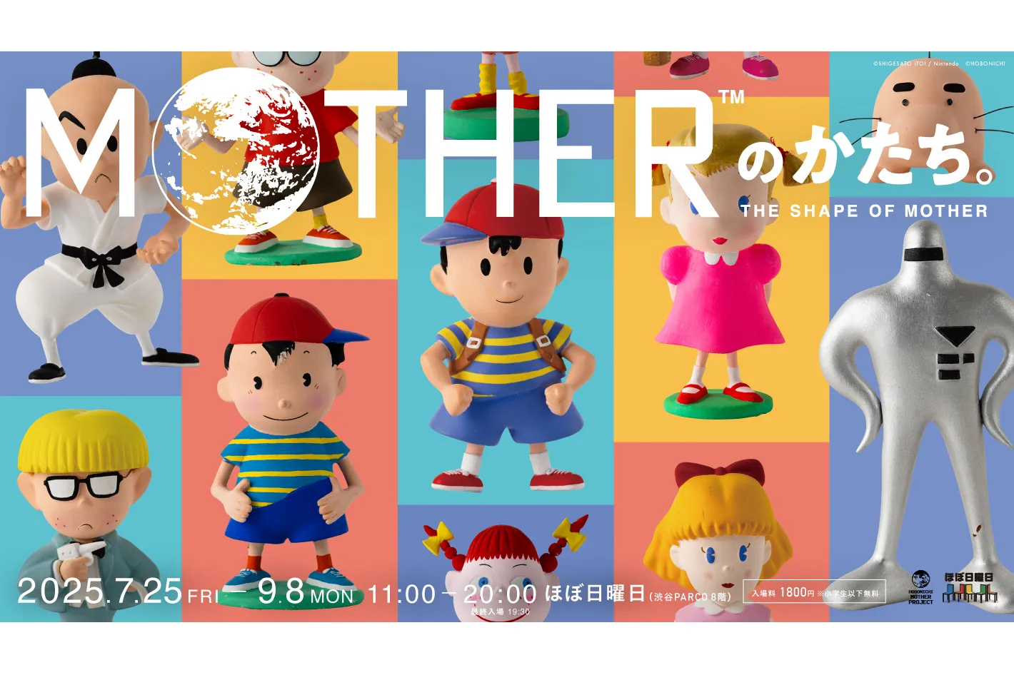 MOTHERのかたち。_1