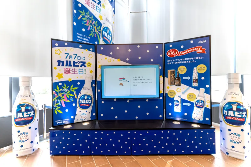 東京スカイツリータウン(R)七夕イベント_4