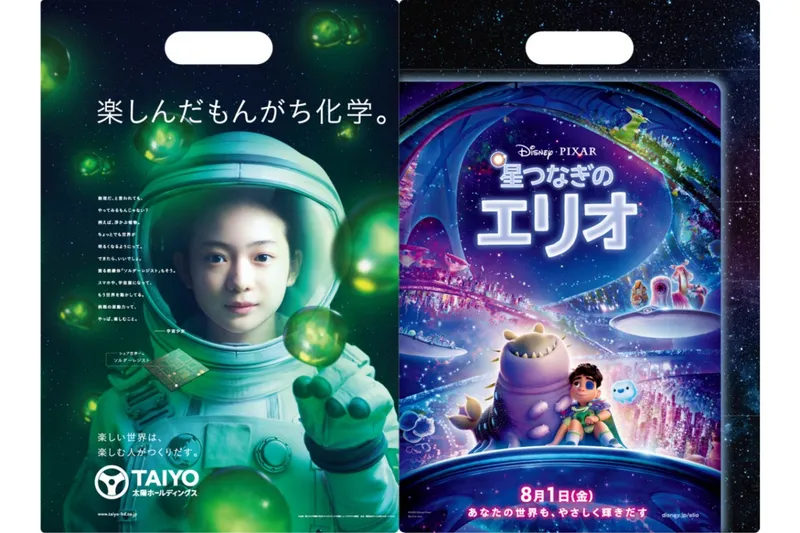 ＜③取っ手付きクリアファイル＞