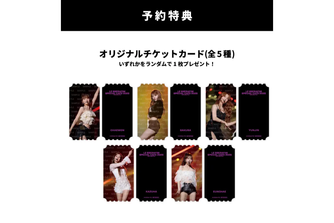 LE SSERAFIM SPECIAL CAFE 2025 'EASY CRAZY HOT'