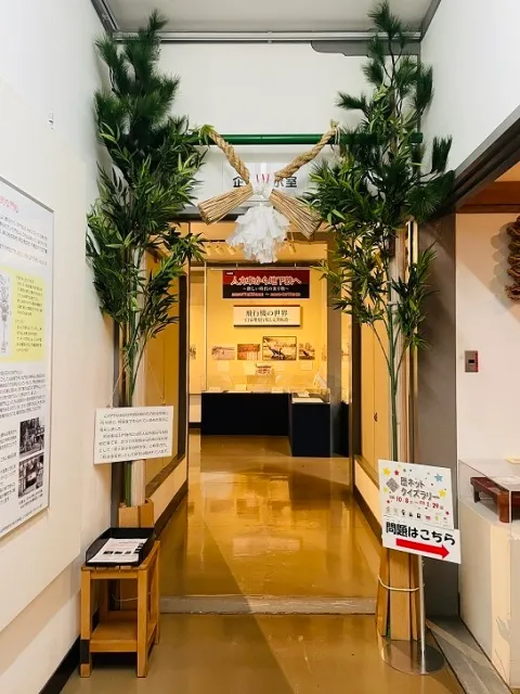 季節展示「仙台の正月」