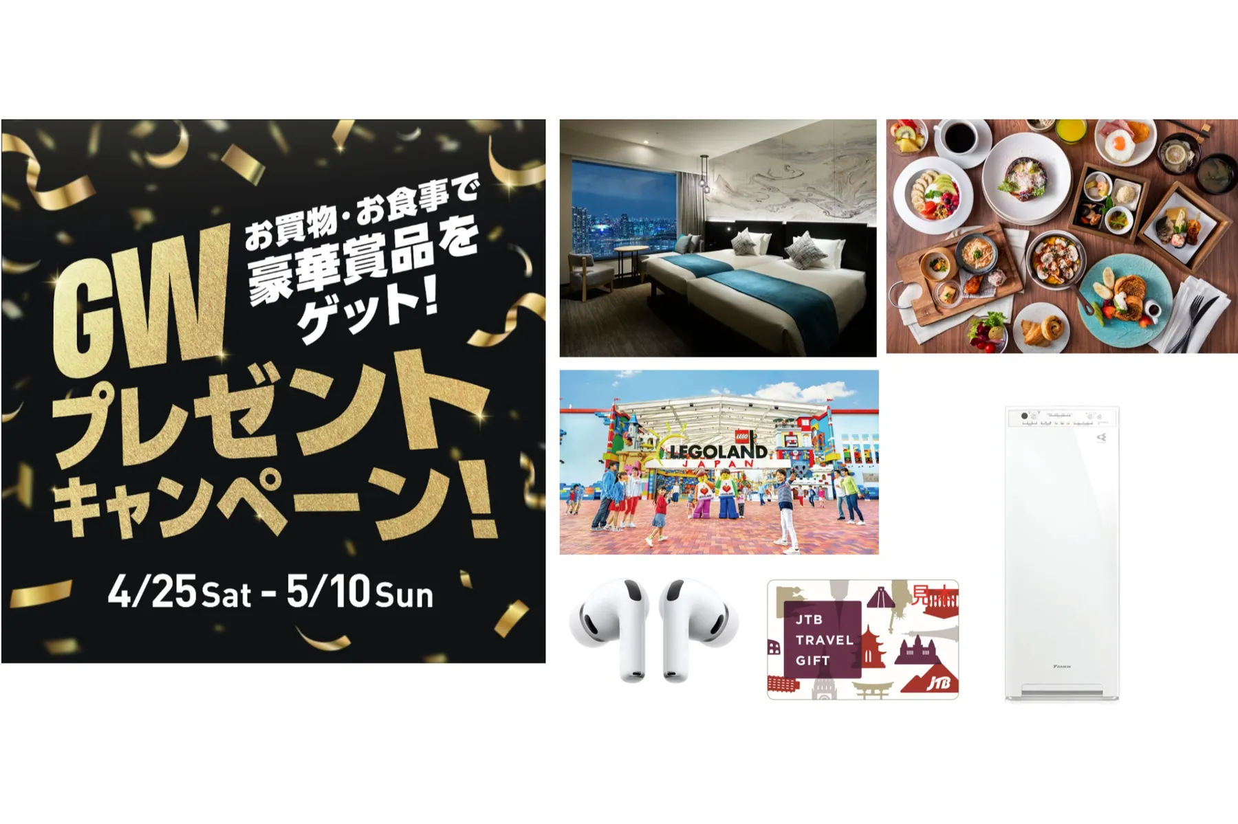 レゴ®サッカーイベント in ららぽーと・ラゾーナ～みんなで大舞台の1ピースに～_10