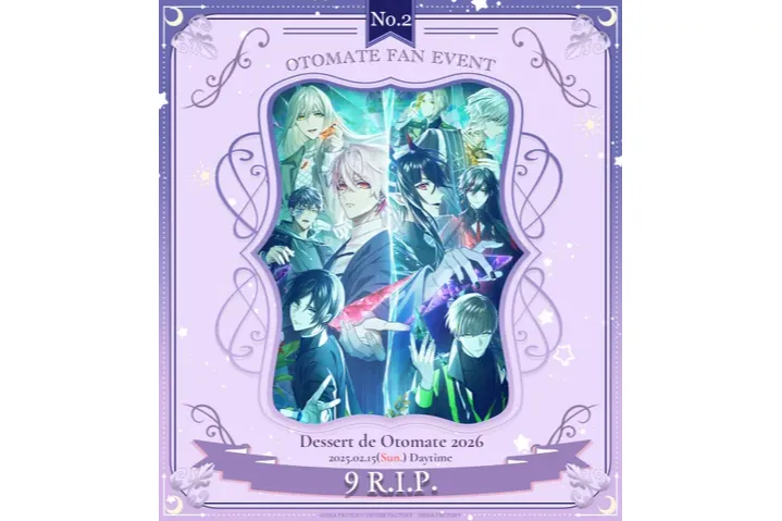 オトメイトファンイベント「Dessert de Otomate 2026」 9 R.I.P スペシ