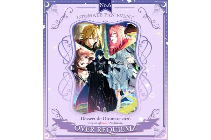 オトファン 21点セット 終遠のヴィルシュ 終ヴィル オトファン ちび