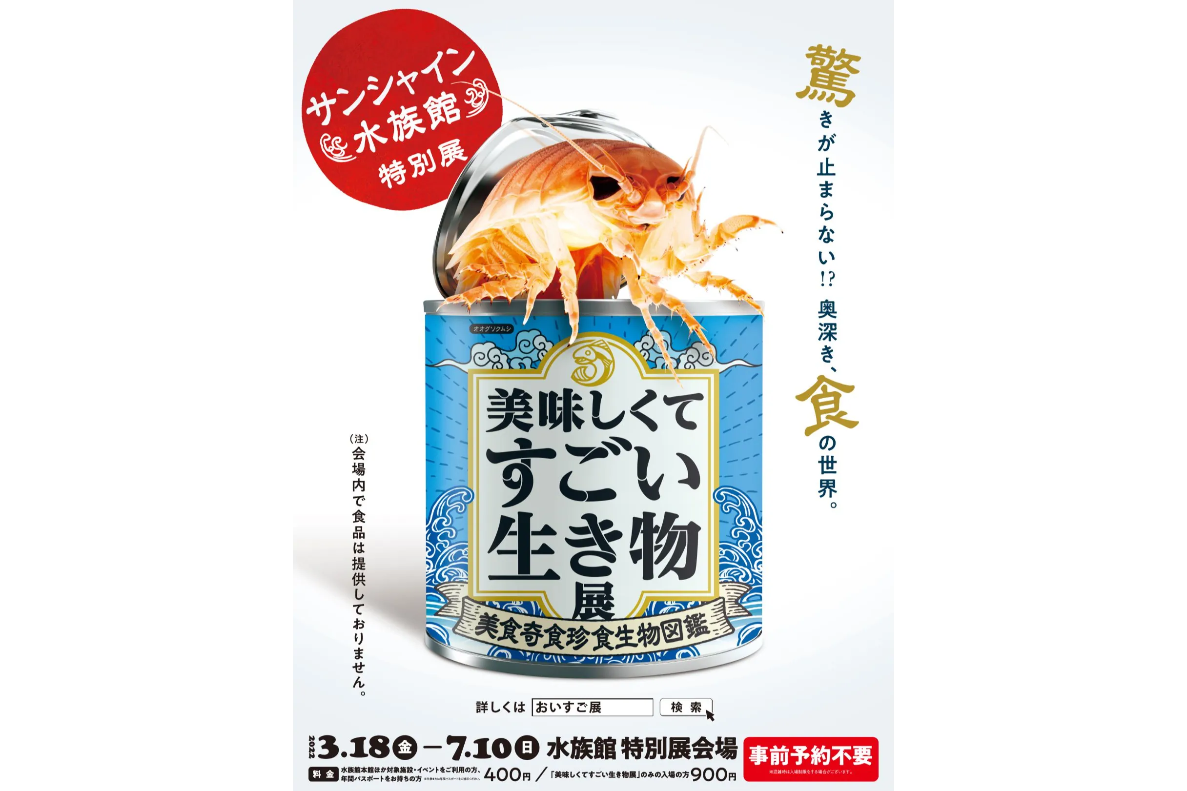 注目 フルーツバスケットの世界展 大阪会場 日時指定無しの特典付き入場券 Www Anavara Com 注目 フルーツバスケットの世界展 大阪会場 日時指定無しの特典付き入場券 Www Anavara Com