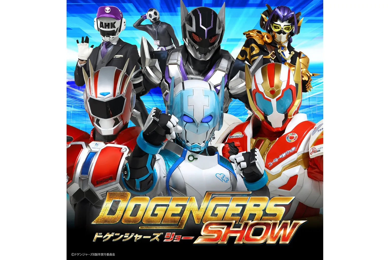 沖縄・九州＆北海道WEEK!!2026_14