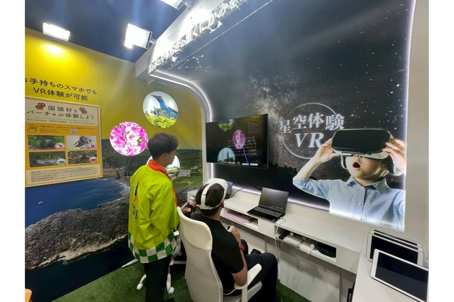 沖縄・九州＆北海道WEEK!!2026_18