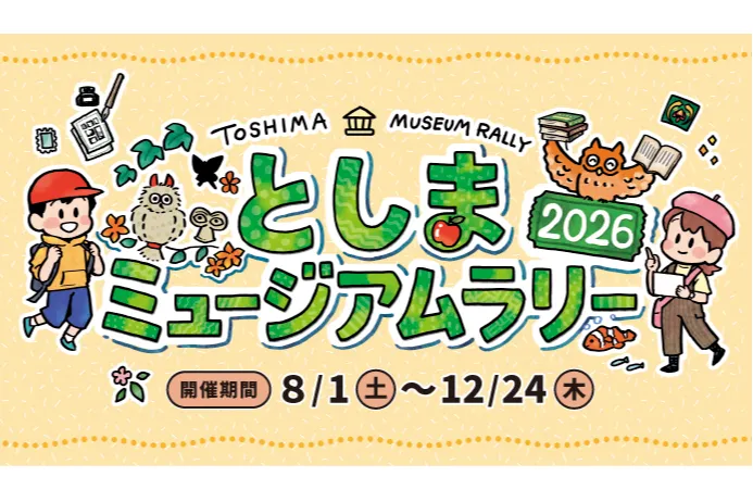 夏の特別展「古代オリエントのたてものとまちづくり －模型で探検！－」_14