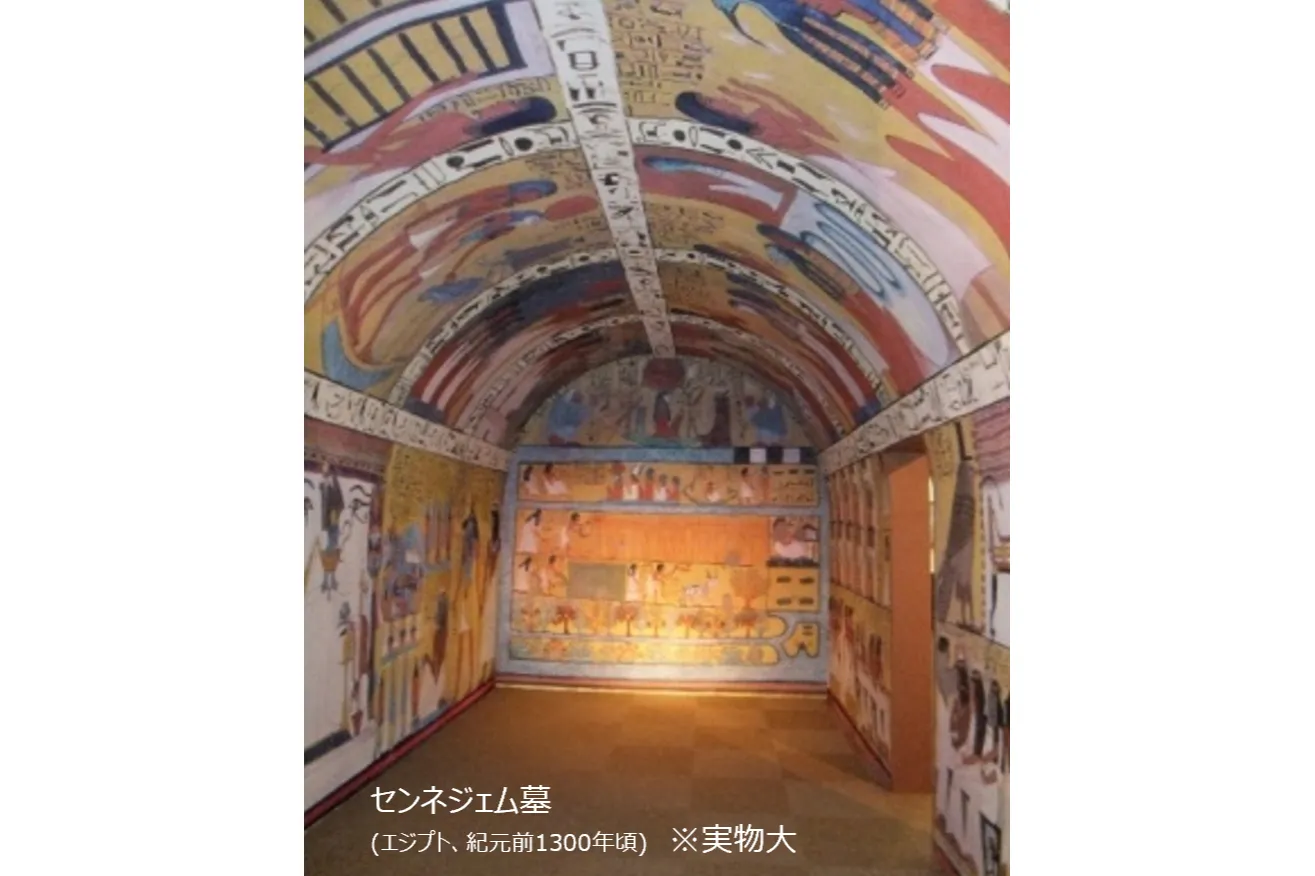 夏の特別展「古代オリエントのたてものとまちづくり －模型で探検！－」_3