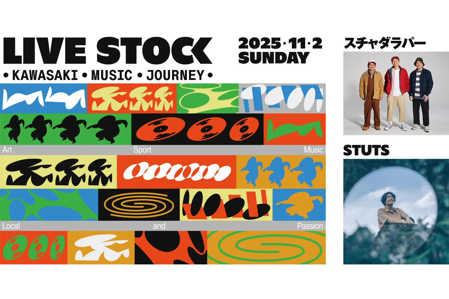 LIVE STOCK - KAWASAKI MUSIC JOURNEY -
