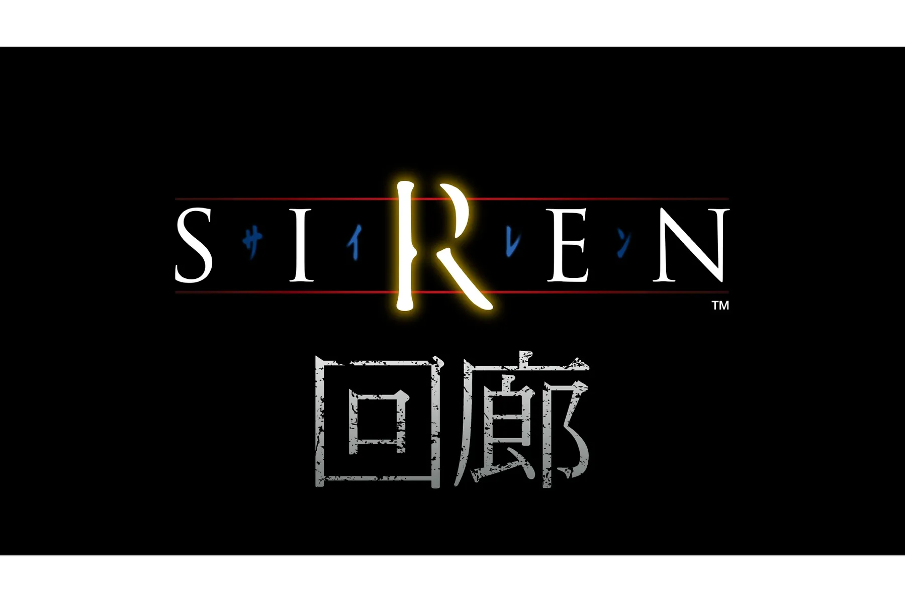 SIREN in NAMJATOWN 再_2