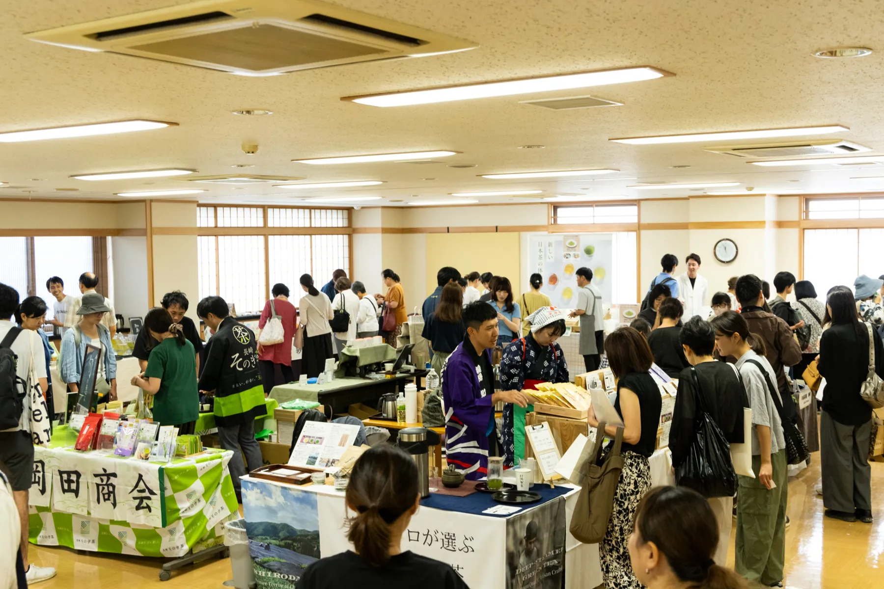 日本茶コレクション2026_2