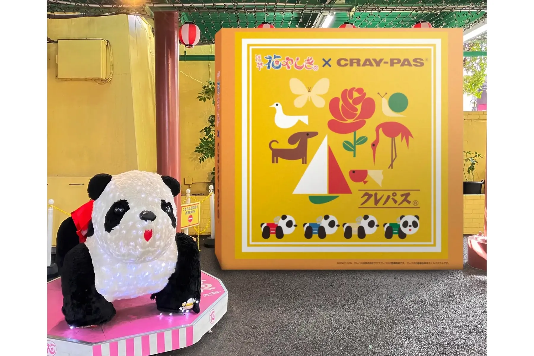 おえかき遊園地～浅草花やしき×クレパス®～_4