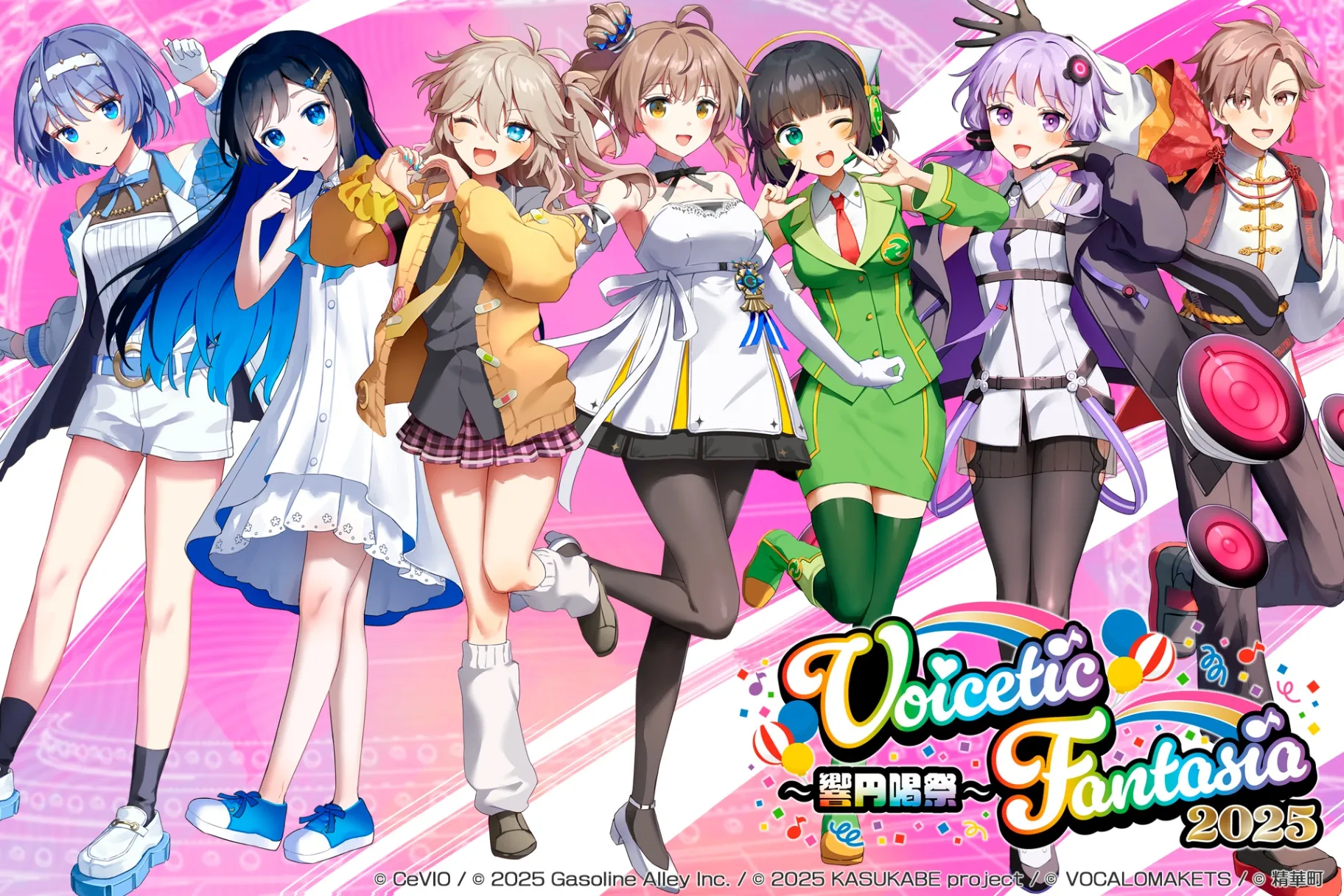 Voicetic Fantasia 2025 ～響円喝祭～