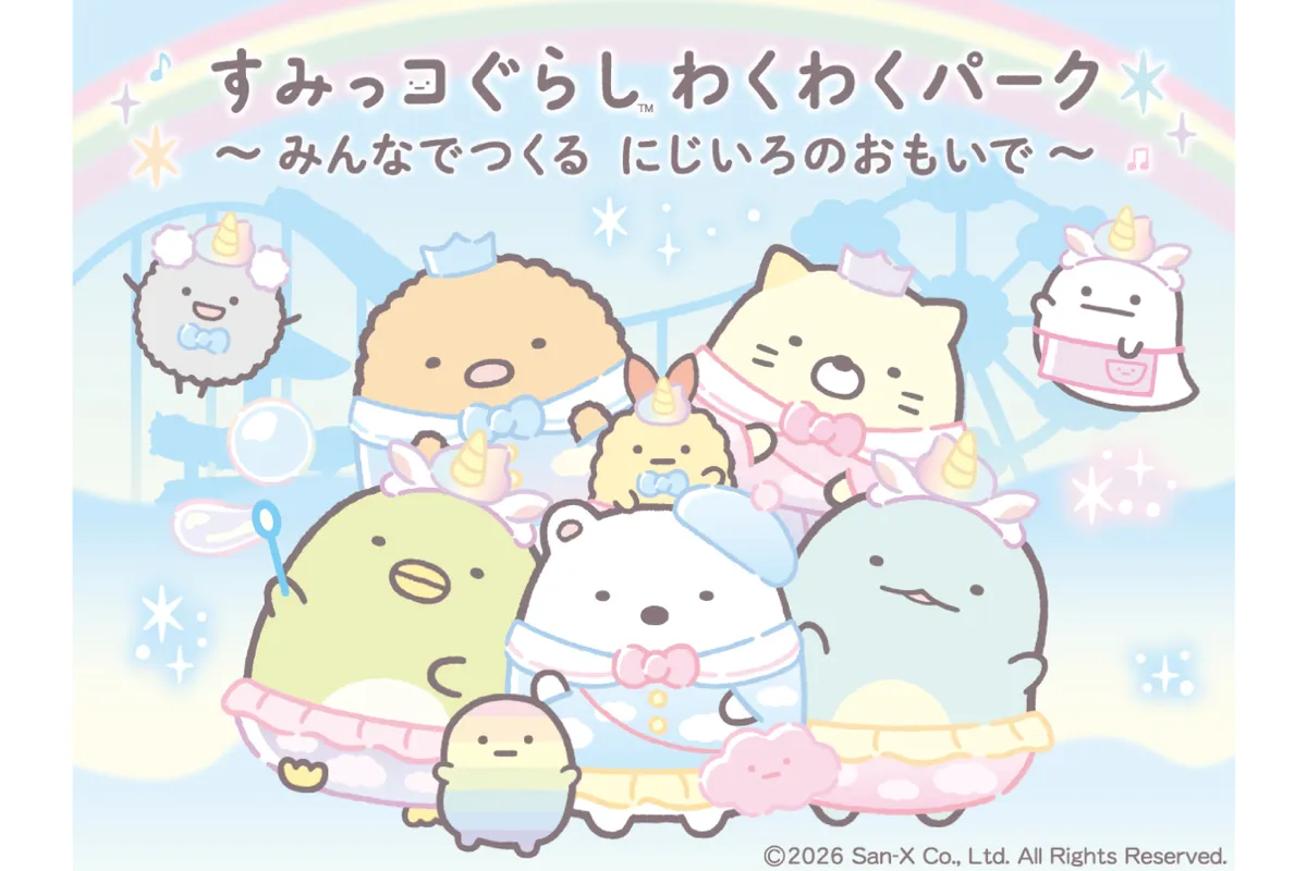 Sumikko Gurashi Excitement Park: Creating Colorful Memories Together