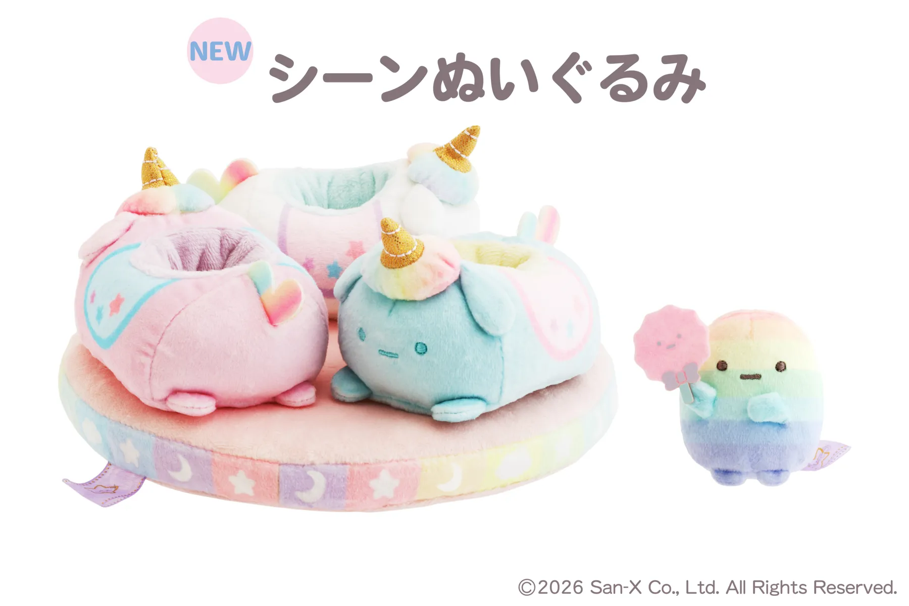 すみっコぐらし わくわくパーク～みんなでつくる にじいろのおもいで～_5