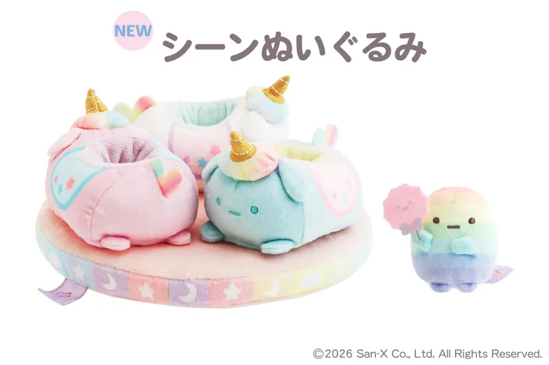 すみっコぐらし わくわくパーク～みんなでつくる にじいろのおもいで～_5
