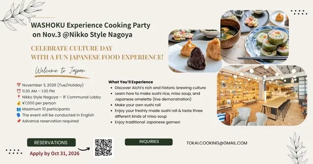英語でWASHOKU Cooking