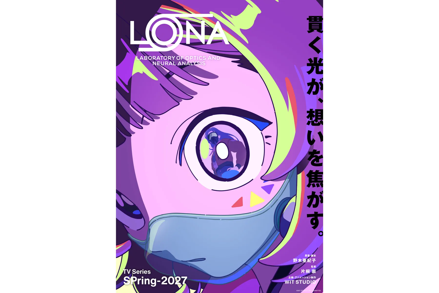 TOKYO ANIME NEXT_3