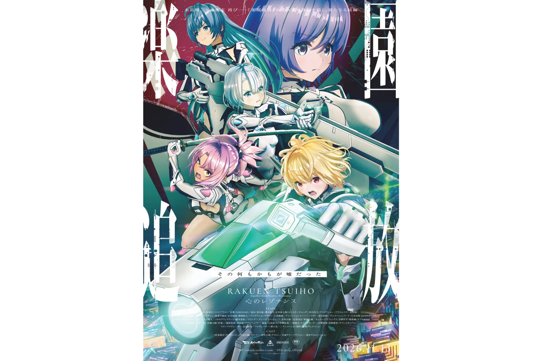 TOKYO ANIME NEXT_4