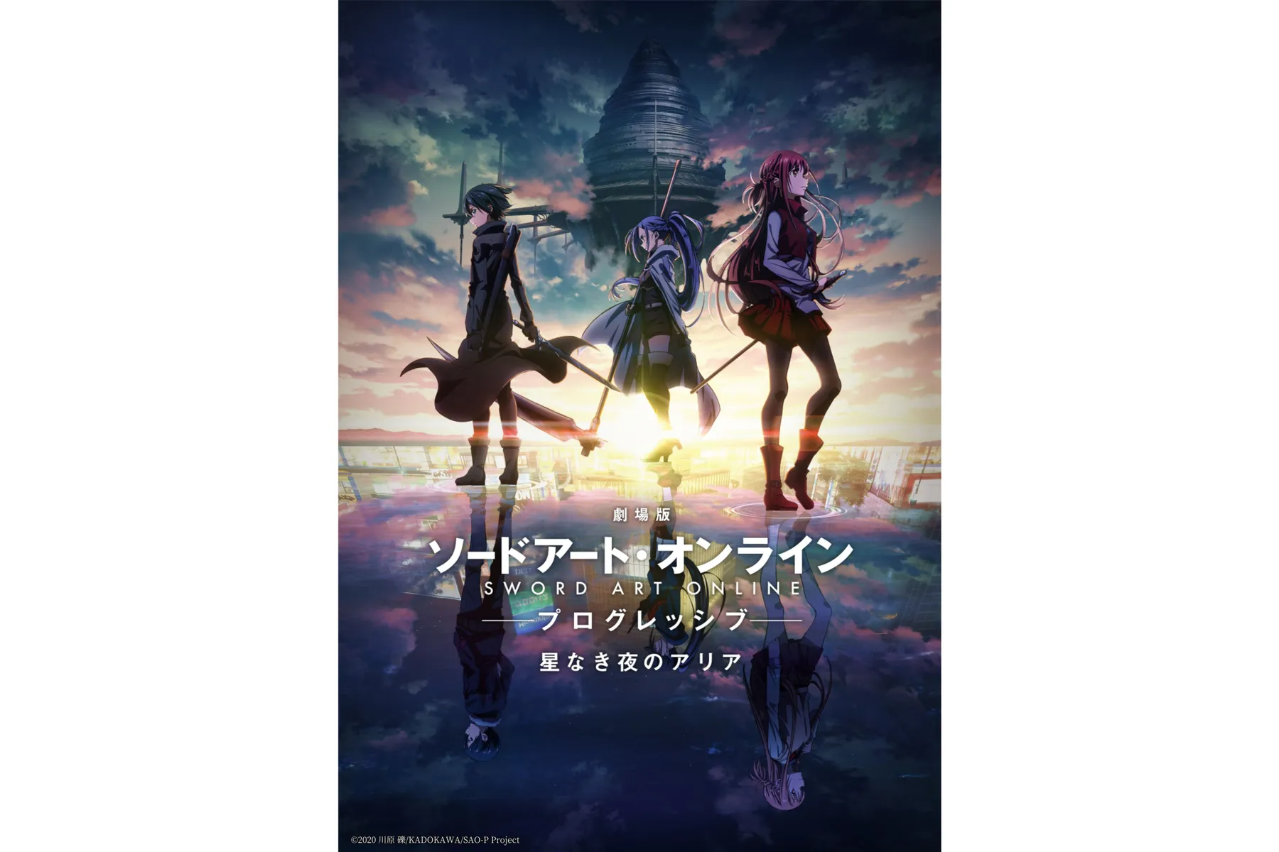 TOKYO ANIME NEXT_5