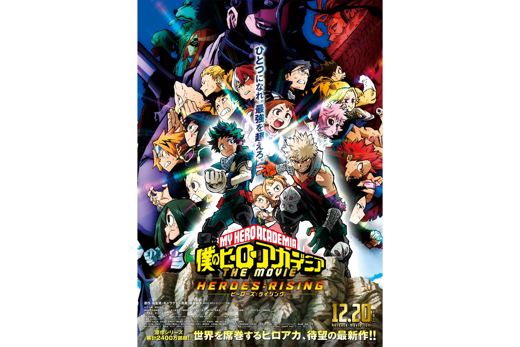TOKYO ANIME NEXT_6