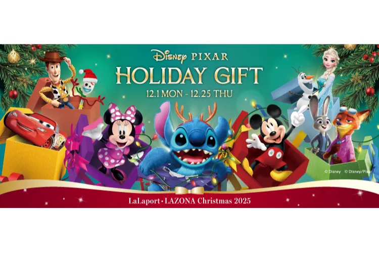 Disney PIXAR HOLIDAY GIFT_1