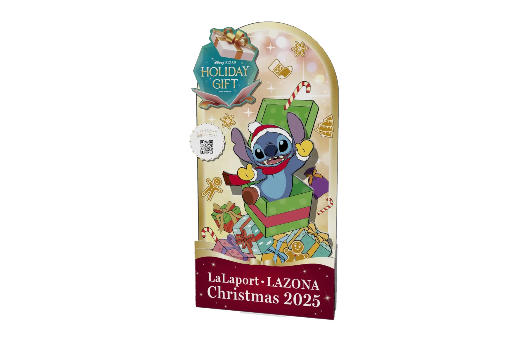 Disney PIXAR HOLIDAY GIFT_10