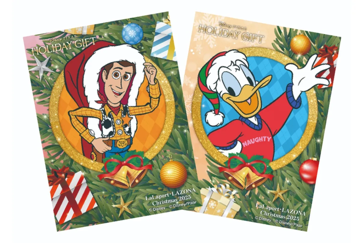 Disney PIXAR HOLIDAY GIFT