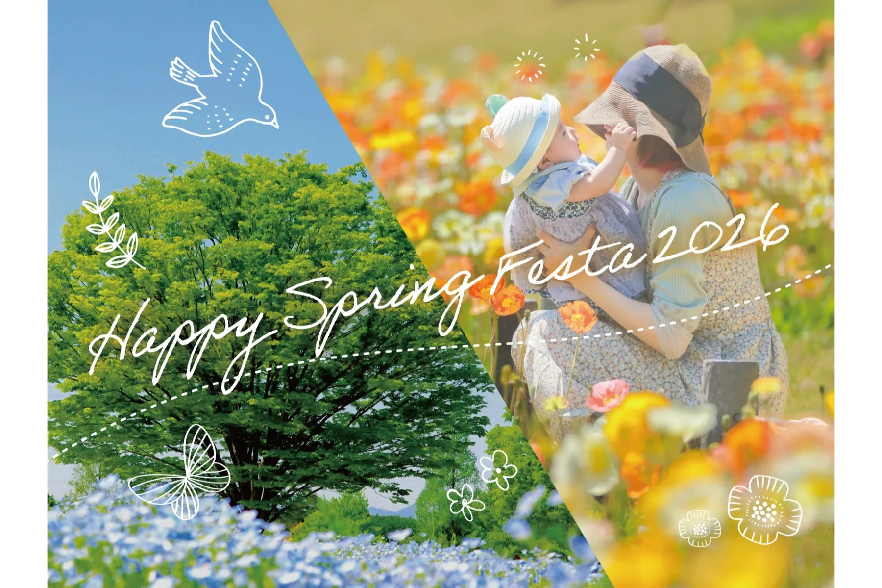 Happy Spring Festa 2026_1