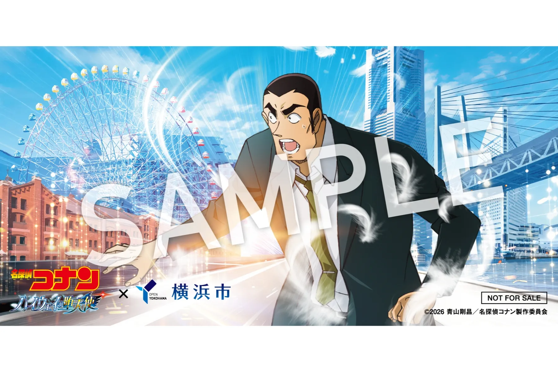 劇場版『名探偵コナン ハイウェイの堕天使』×横浜市_10