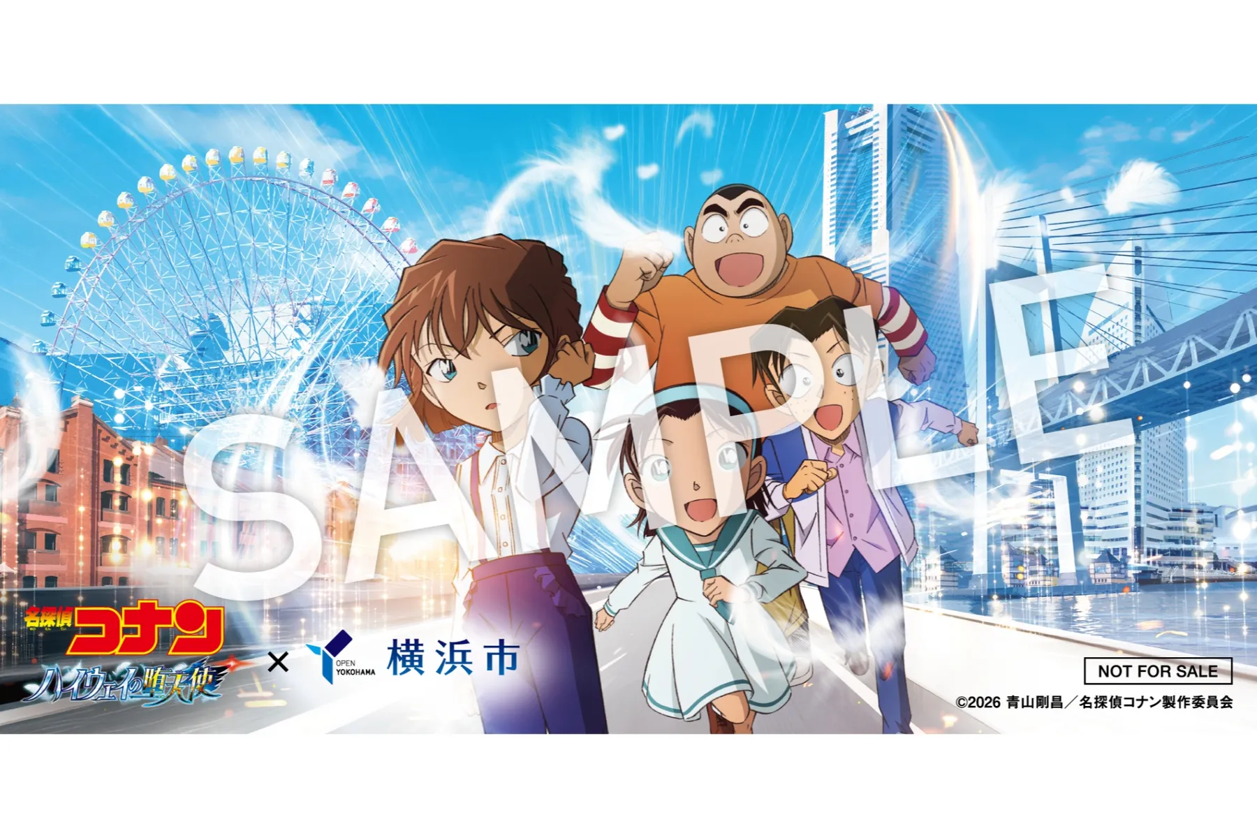 劇場版『名探偵コナン ハイウェイの堕天使』×横浜市_12