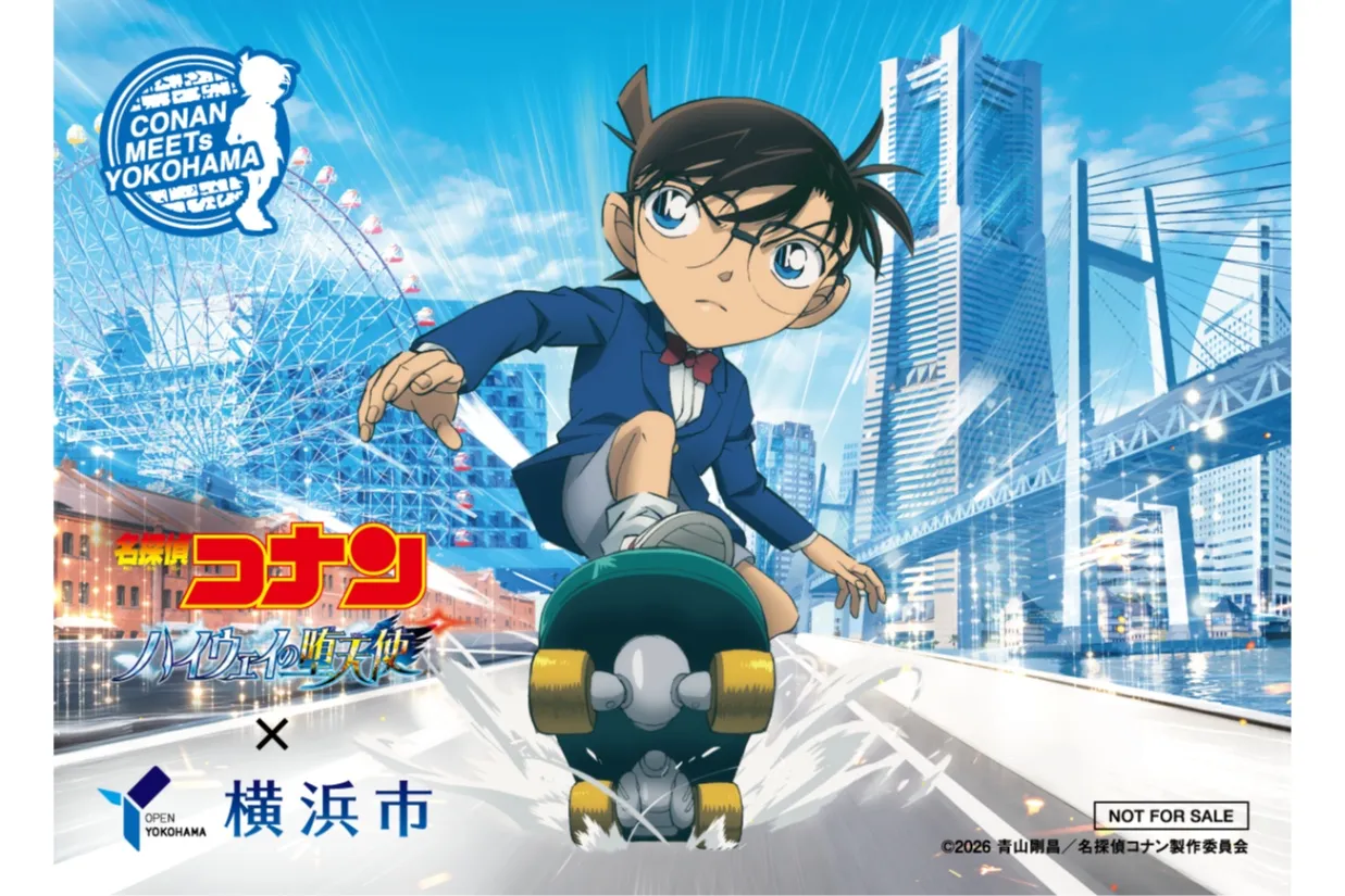 劇場版『名探偵コナン ハイウェイの堕天使』×横浜市_14